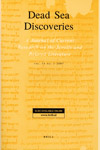 Dead Sea Discoveries